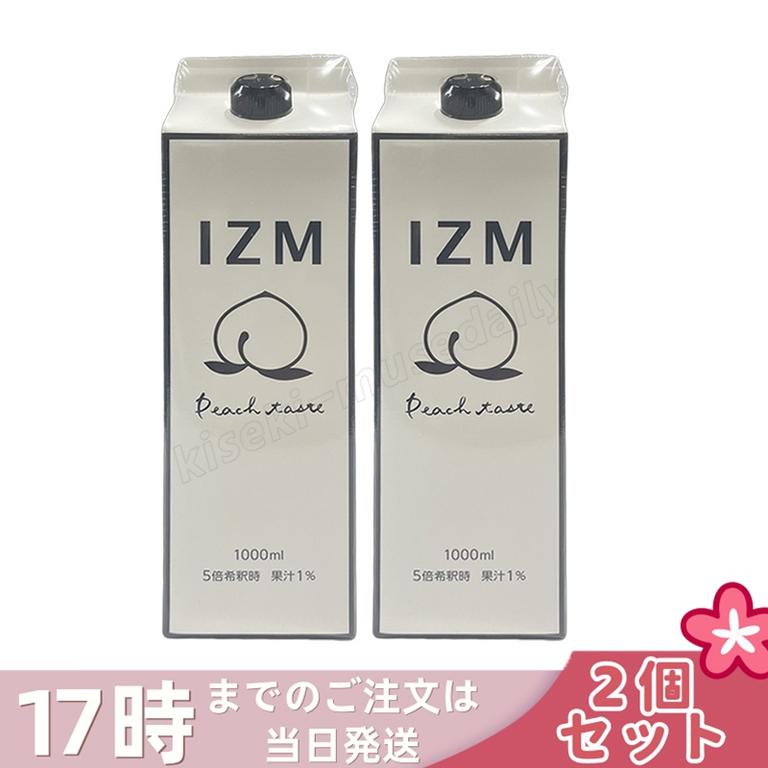 【2個セット】IZM イズム 酵素ドリンク ピーチテイスト 1000ml 酵素飲料 発酵飲料 健康食品 インナーケア 美容サポート 腸活 ファスティング サポート 栄養補給 美容習慣