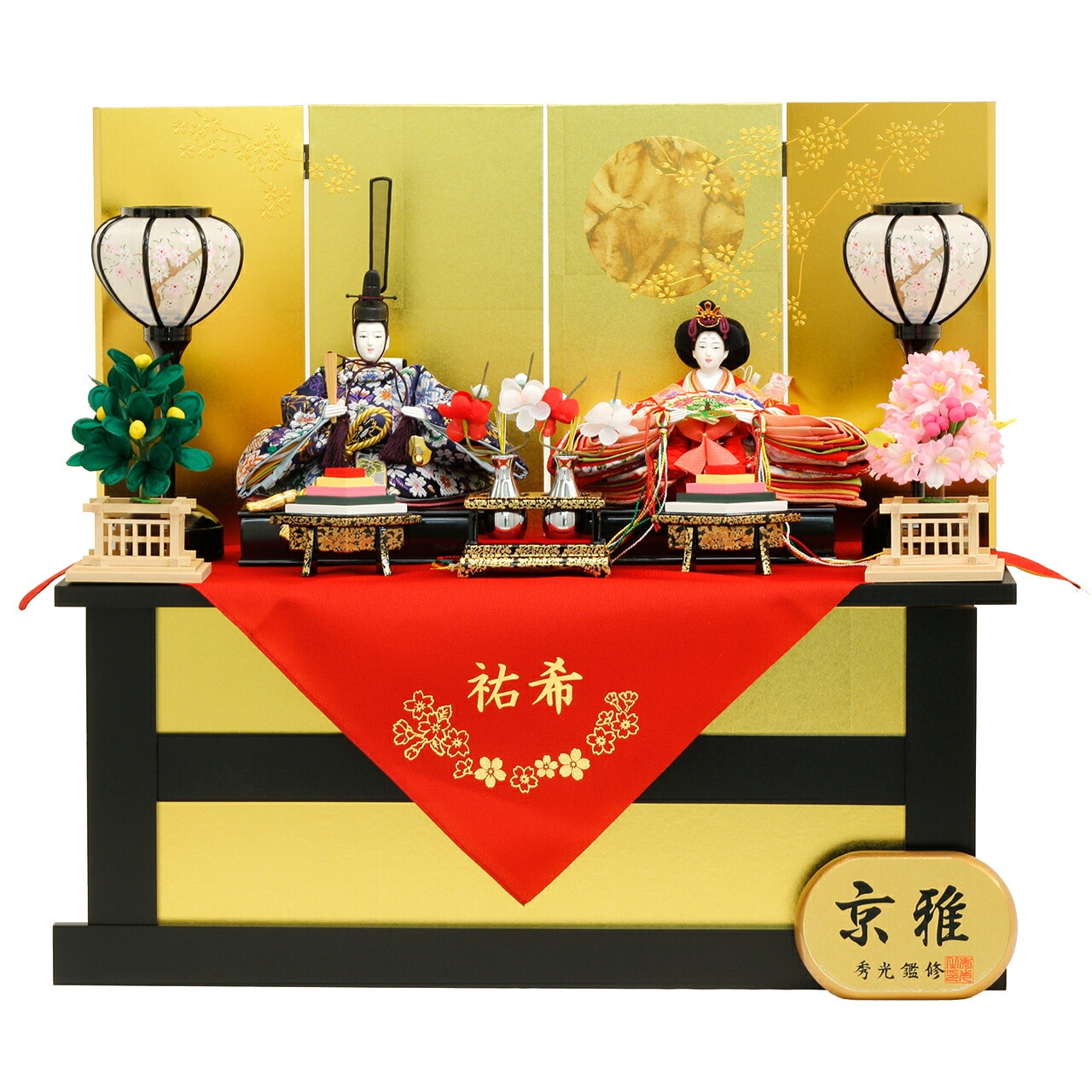 雛人形 ひな人形 お雛様 おひなさま コンパクト ミニ 初節句 かわいい ひなまつり 雛祭り 送料無料 収納 2人 二人 名前 袱紗 2025年 新作 秀光 限定品 買得 お得 人気 P83215