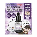 Qoo10] CNP Laboratory 【あたしンち コラボ】プロポリス エナジ