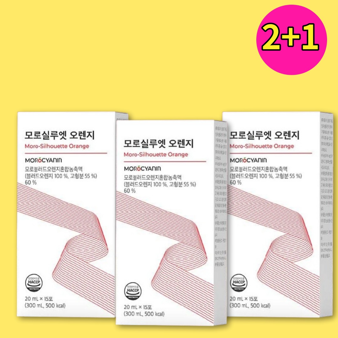 フィトティクス [2 + 1] モロシルエット オレンジ 6週間分セット 液状でおいしいダイエット サプリメント(20ml x 45包)/ 韓国脂肪除去 ダイエット