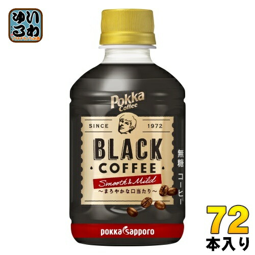 ポッカサッポロ ポッカコーヒー ブラックスムース&マイルド 270ml ペットボトル 72本 (24本入3 まとめ買い)
