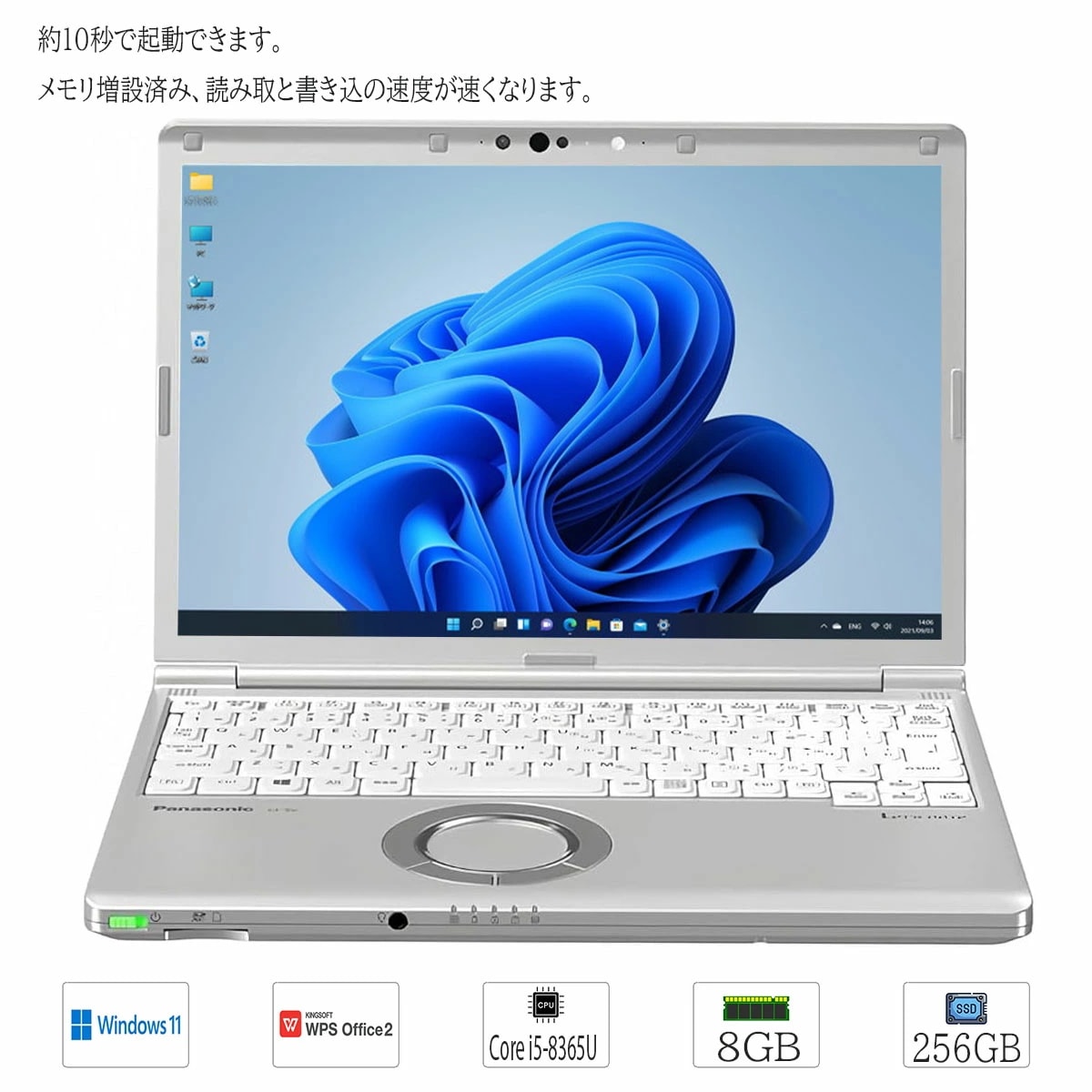 中古PC 12.1型モバイル WUXGA 1920× 1200 Windows11 Panasonic LetsNote CF-SV8 Core i5 8365U メモリ8GB SSD256GB