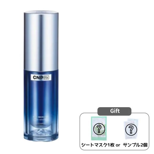 ブルーマイクロリフト ハイドラセラム 50mL