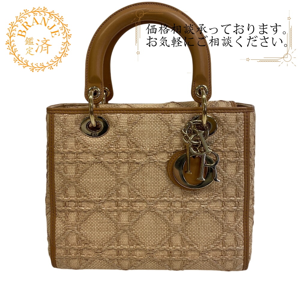 M05650MBDM925 2way ミディアムバッグ カナージュ ラフィア ショルダーバッグ ベージュ ブランド