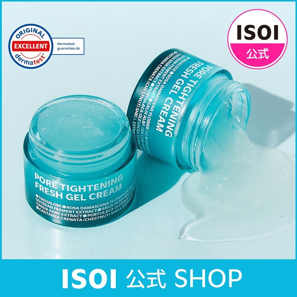 【9月メガ割対象】ポア タイトニング フレッシュ ジェルクリーム 50ml