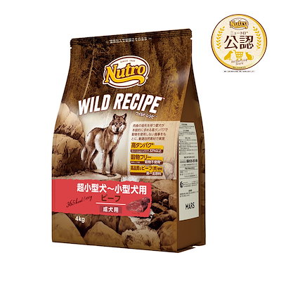 他サイト： ニュートロ　ビーフ　超小型犬ー小型犬用　成犬用　４ｋｇ　お一人様５点限り　ＣＲＣ45―05―21―30―00の商品画像