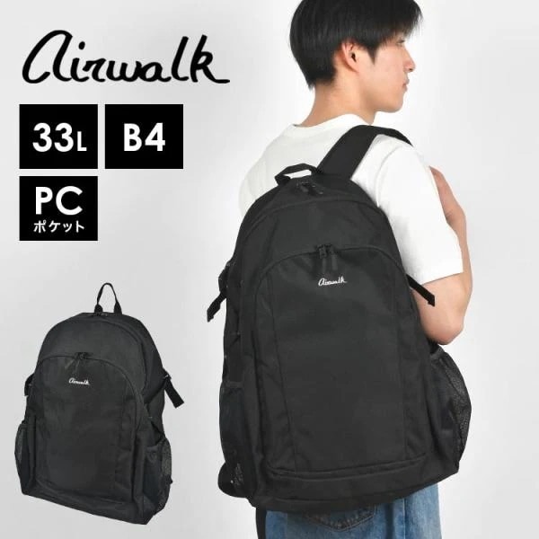 リュック レディース メンズ 大容量 バックパック 30l 黒 A4 B4 おしゃれ シンプル 通学 通勤 軽い