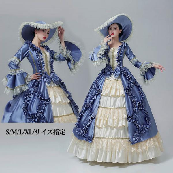 【本日限定】貴族ドレス ワンピース ヨーロッパ 西洋ドレス 劇場 中世貴族風 青 宮廷ドレス 王族服 舞台 オペラ声楽 パーティー 演奏会 豪華 ステージ衣装 d9440c0c0x1
