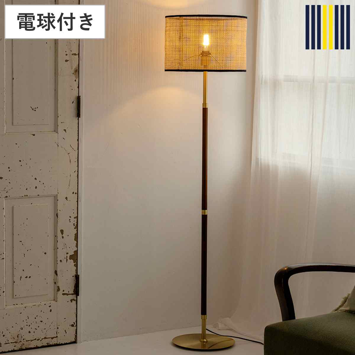 フロアライト 1灯 LED電球付き BALINESE 間接照明 gram eight グラムエイト バリニーズ 照明 ライト ランプ ラタン シェード LED 照明器具 北欧 レトロ