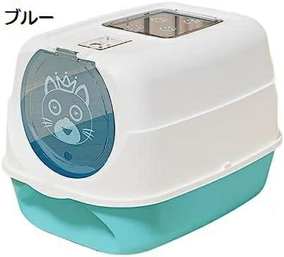 猫トイレ フード付き ドームタイプ 猫用トイレ本体 大型 ドア付き 掃除簡単 砂飛び散り防止 大きい ワイドサイズ スコップ付き ふた付き キャットトイ 猫砂ボックス コンパクト 38x57x41cm