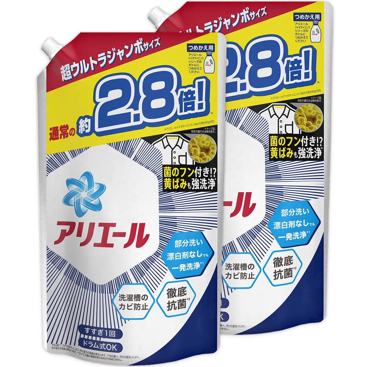 【まとめ買い】 アリエール バイオサイエンス 洗濯洗剤 液体 抗菌＆菌のエサまで除去 詰め替え 超ウルトラジャンボ 約2.8倍 (1900g) × 2個