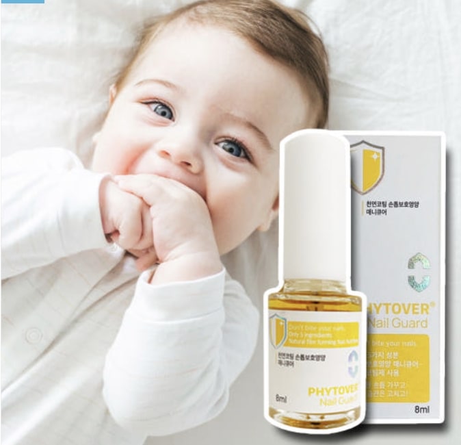 PHYTOVER 指しゃぶり 噛むベビークセキレイ 手指しゃぶり防止セイバー 1個 約2ヶ月