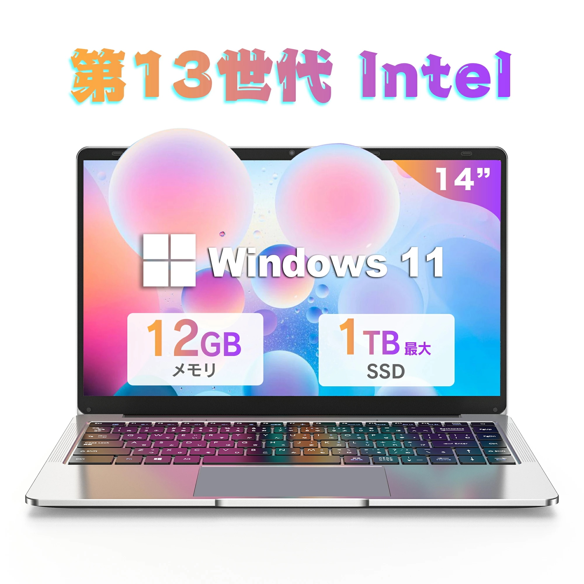新品 ノートパソコン Windows11 Pro搭載 Office付き メモリ12GB SSD256GB/512GB 初心者向け 初期設定済み