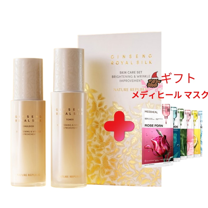 ジンセン ロイヤルシル 化粧水130ml+エマルジョン120ml /メディヒールマスクパック ギフトシートマスク