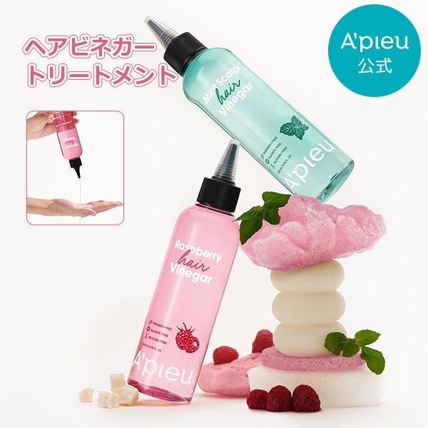 Qoo10] Apieu [公式/国内発送] ヘアビネガートリート : ヘア