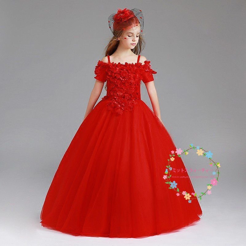 子供ドレス ピアノ発表会 赤 半袖 キッズドレス 披露宴 ロングドレス 入園式 子どもドレス 結婚式