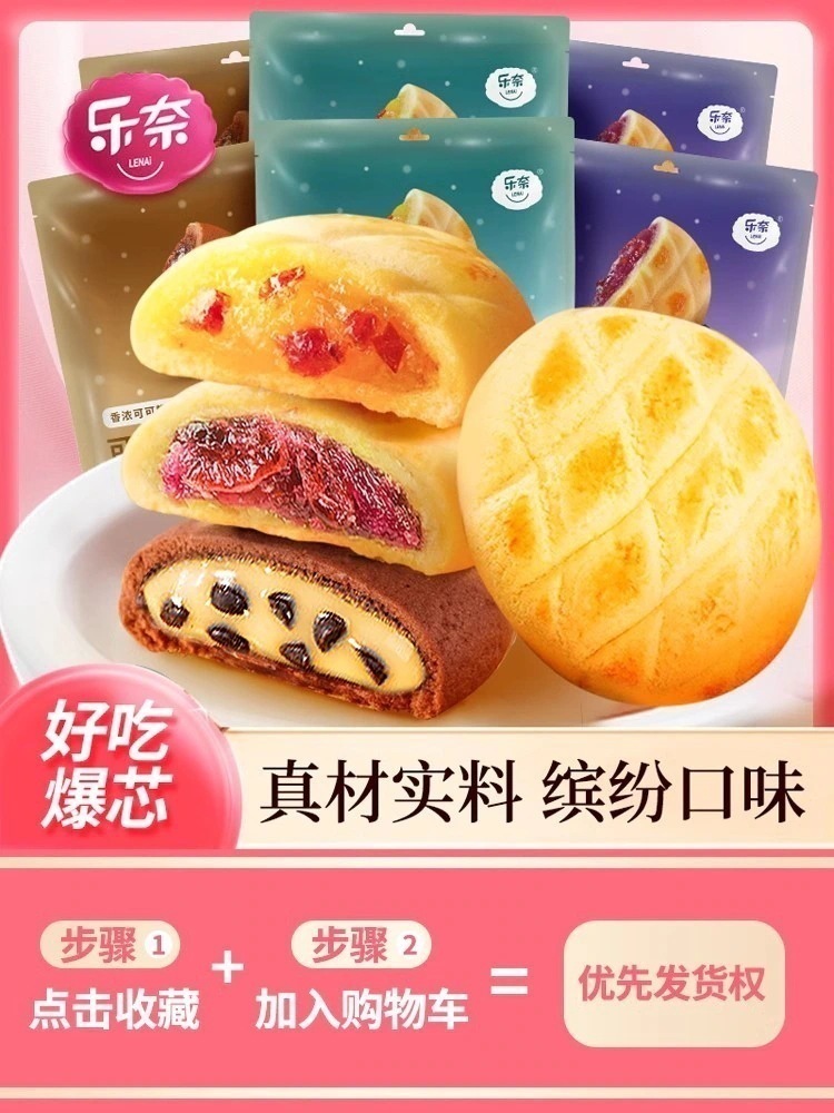 【10点セット】レナイ ソフトコアクッキービスケットサンドイッチスナックスナック軽食個包装お子様の欲張りギフトパック