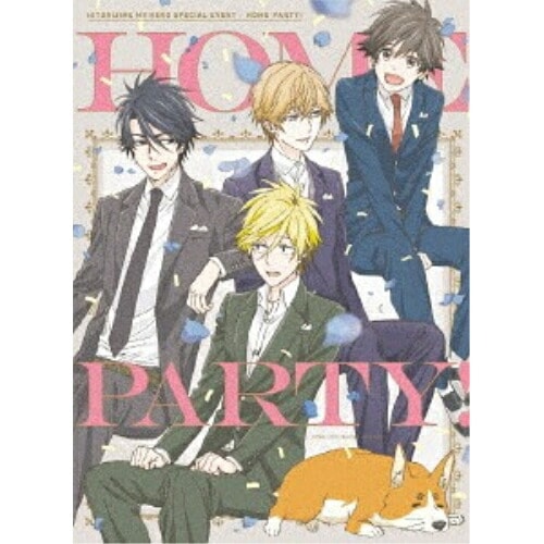 ひとりじめマイヒーロー スペシャルイベント「HOME PARTY!」(Blu-r.. (Blu-ray) EYXA-11823
