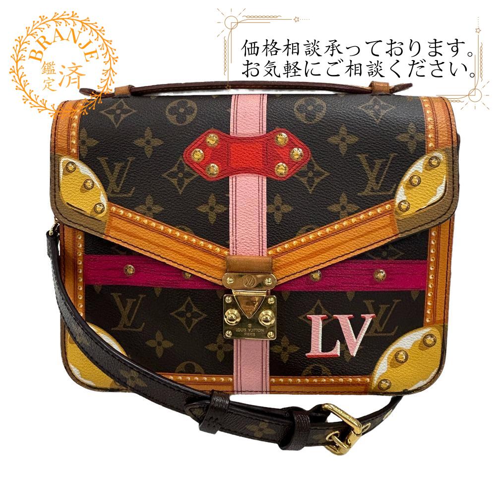 M43628 サマートランク ポシェット・メティス モノグラム レザー ショルダーバッグ ブラウン レディース ブランド