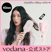 Qoo10] VODANA コンパクトウェーブアイロン 38mm 2 : 美容・健康家電
