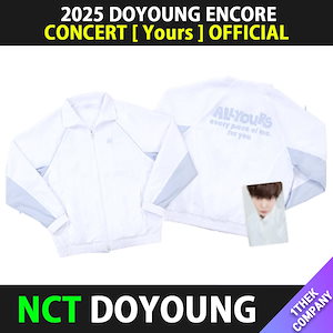 doyoung yours