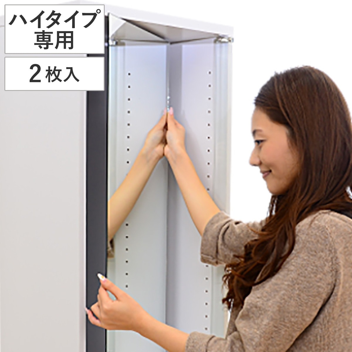 コレクションラック専用 背面ミラー 2枚組 ハイタイプ用 専用パーツ コレクションラック用 専用 ミラー 鏡 追加 オプション 追加パーツ