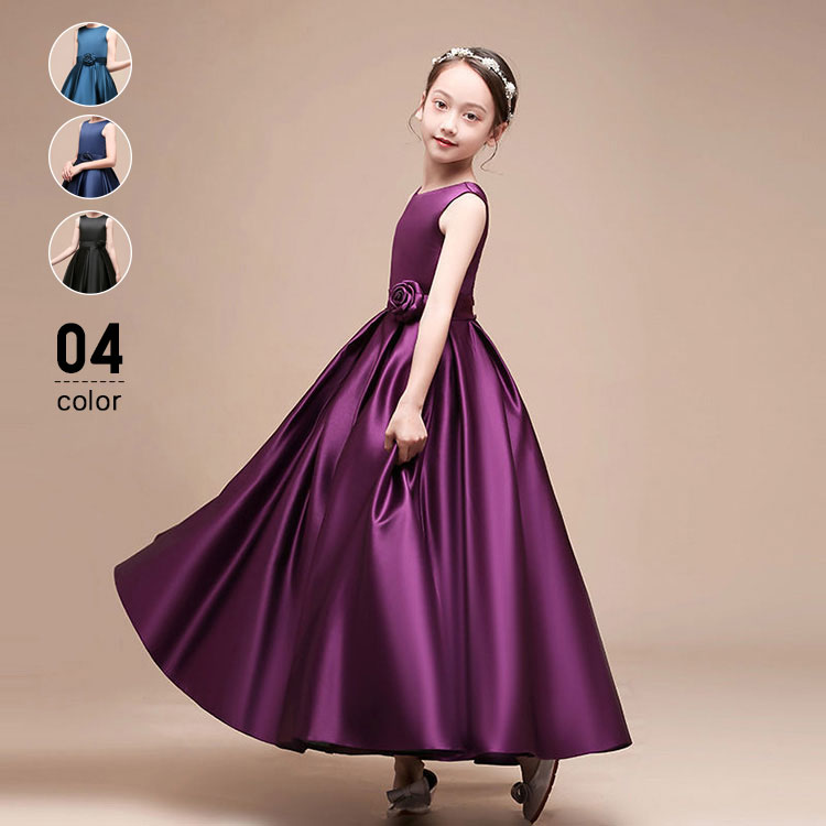 子供ドレス 女の子 全4色 100 110 120 130 140 150 160 ピアノ発表会 結婚式 ドレス フラワーガール 七五三 ジュニア キッズ コンクール おしゃれ 可愛い ロングドレス