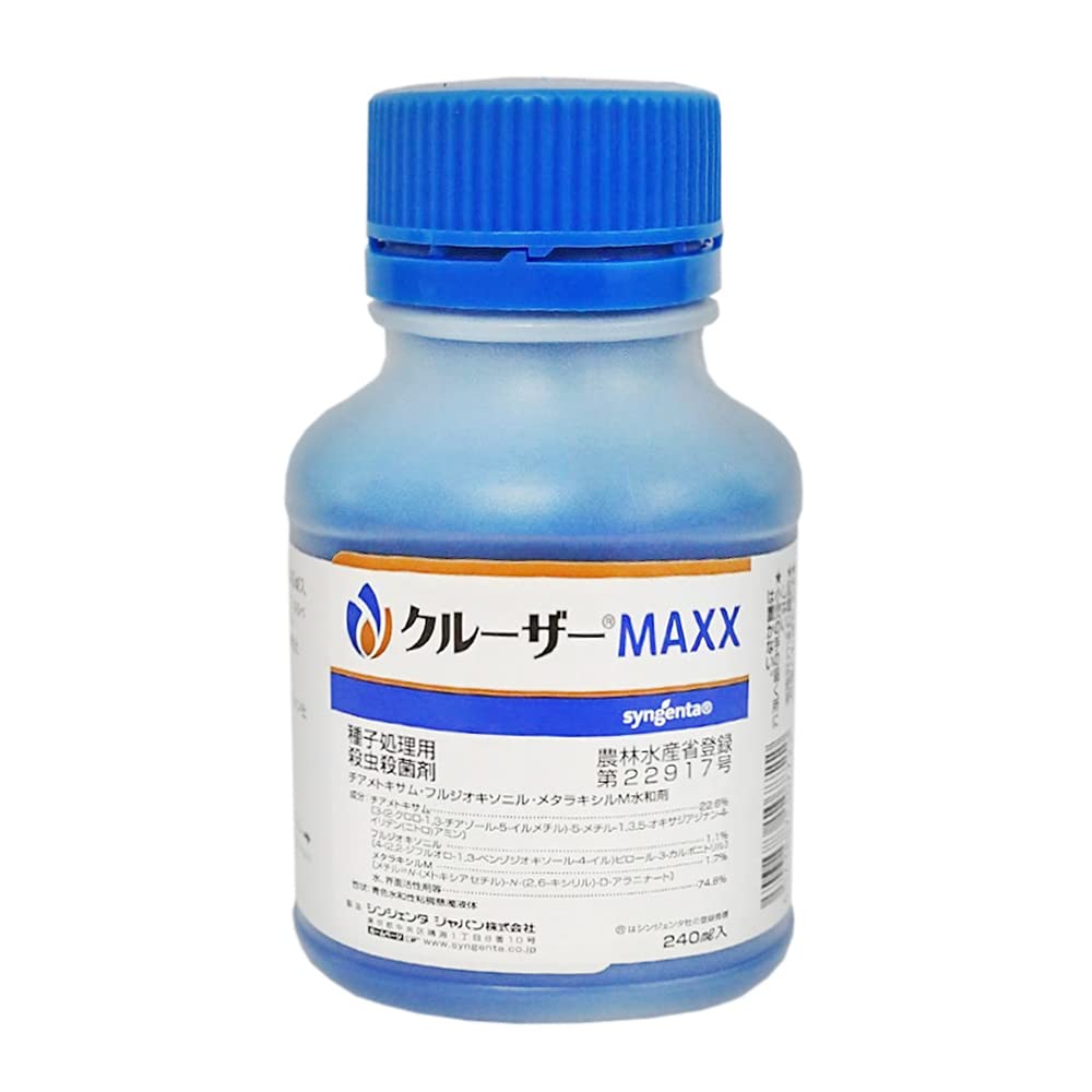 送料無料 シンジェンタジャパン 殺虫殺菌剤 種子処理剤 クルーザーMAXX 240ml