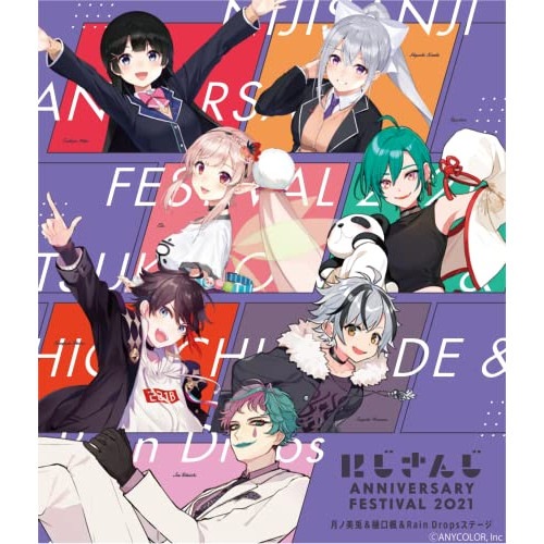 にじさんじ Anniversary Festival 2021 -月ノ美兎&樋口.. ／ にじさんじ (Blu-ray) NJSJ-030