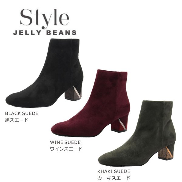 JELLY BEANS ジェリービーンズ スタイル レディース ブーツ カジュアル 2576 スエード