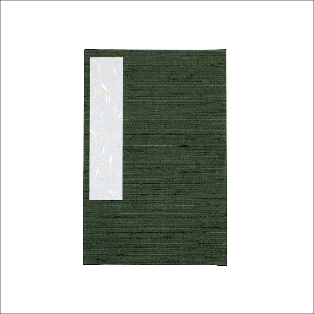 （まとめ買い）ササガワ 御集印帳 大 緑 31-1011 [x3]
