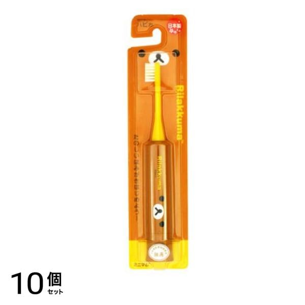 電動付ハブラシ リラックマ DBK-5BR(RK) 1本入 10個セット
