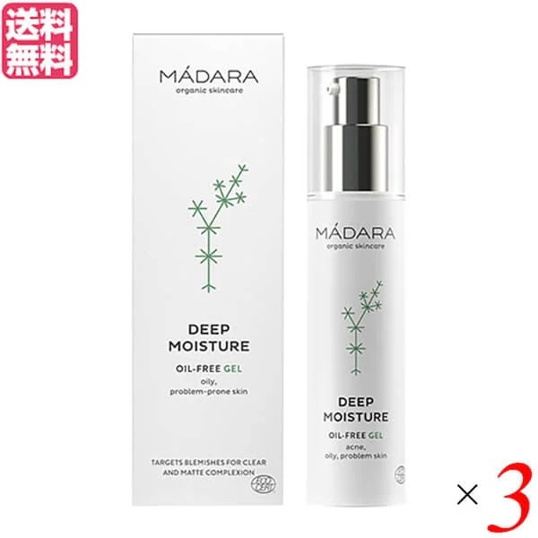 保湿ジェル フェイスジェル 顔 マダラ ディープモイスチャージェル 毛穴ケア 50ml ３個セット