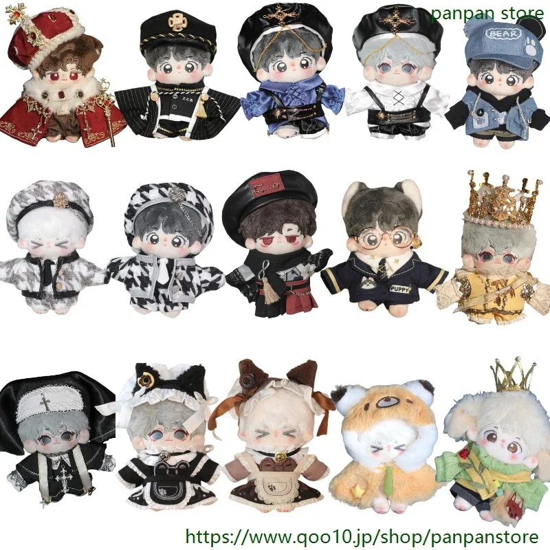 10cm ぬいぐるみ 服 20種類 セット品 着替え ぬいぐるみ 服 10cm ぬい服 10cm ミニ洋服 ぬいぐるみ用服 日常服人形 ドール 韓国ファッション アイドル衣装 4,254円