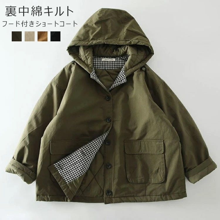 モッズコート マウンテンパーカー レディース 冬 裏配色 ジャケット コート 中綿 キルティング アウター キルティングコート ミドル丈 フード付き 中綿コート 中綿ジャケット ミリタリージャケット