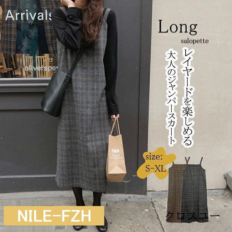 ジャンパースカート 秋 冬 大人 ジャンスカ チェック柄 ワンピース 秋冬 きれいめ ロングワンピース フォーマル ノースリーブ サロペットワンピース スクエアネ