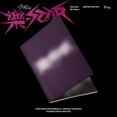 【Stray Kids】『樂-STAR』[Limited Star ver.／限定盤] - K-POP Official Album
