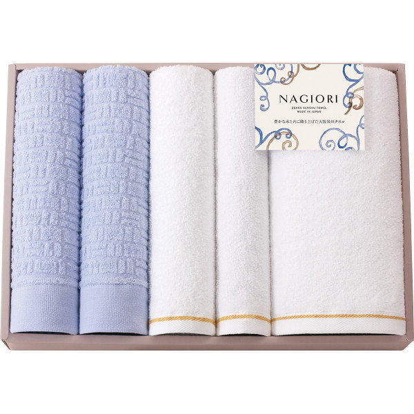 ＮＡＧＩＯＲＩ 泉州バスフェイスハンドタオルセット 35080 タオル 泉州 日本製 ラッピング無料 のし無料 ギフト セット A31