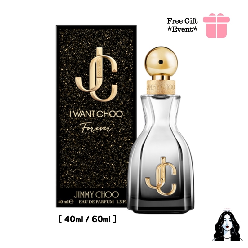 アイ·ウォンチュー·フォーエバーEDP 40ml/60ml/長く続く甘さ/魅惑の残響/無限の夜への招待