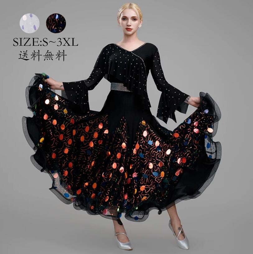 驚きの安さ競技用のドレス フラメンコ スレンダー 社交ダンス衣装 スカート モダン衣装 社交ダンス 社交ダンス 練習着 パーティー ワルツ モダンドレス 社交ダンスドレス レッスン着 ステージ衣装 ダ