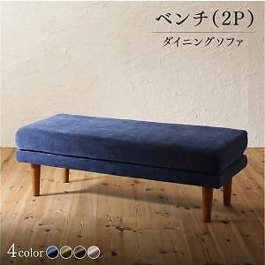 こたつもソファも高さ調節 リビングダイニング [ヒューイ] ベンチ単品 モスグリーン
