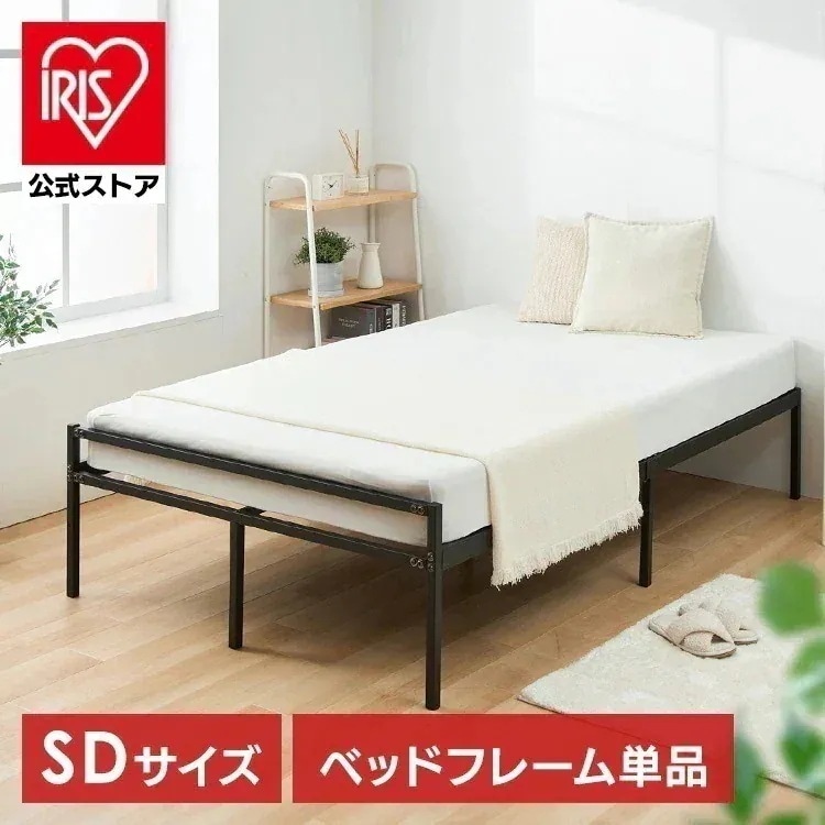 ベッドフレーム すのこ形状 パイプベッド スチールベッド セミダブル ブラック STRB-SD