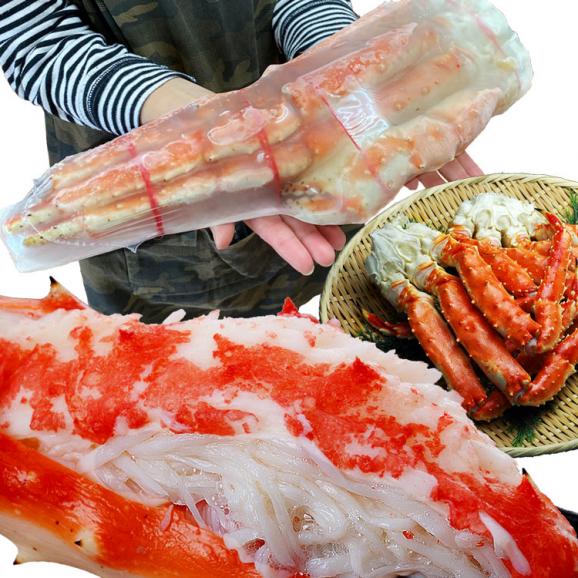 タラバガニ 脚 総重量 1kg 前後 1肩 かに カニ 蟹 たらばがに 足 ボイル 多少たし折れ込みの場合あり