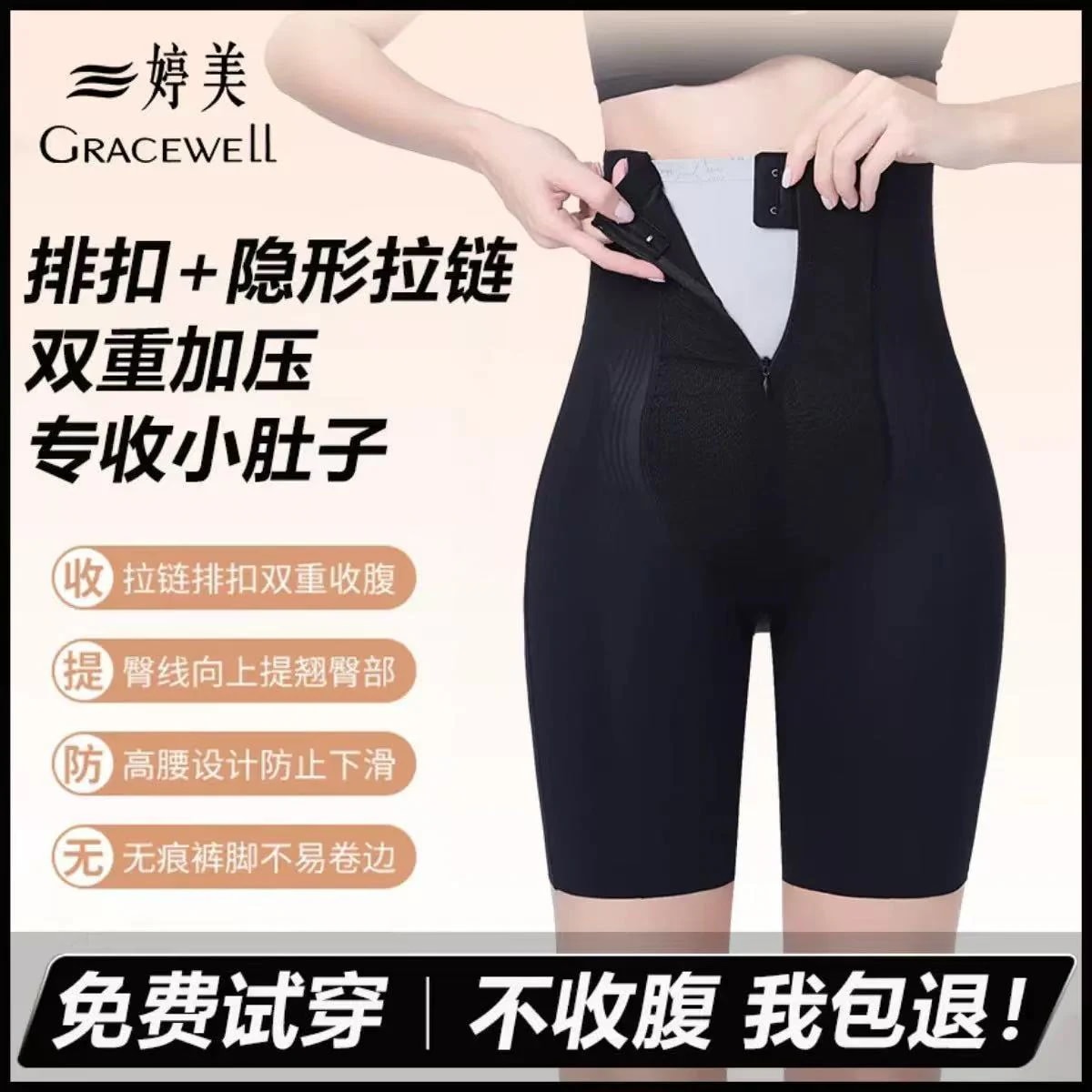 ティンメイのオールシーズンの黒い包帯整形と痩身パンツ夏の痩せスタイルヒップアップパンツウエストを締めるコットン 6,398円