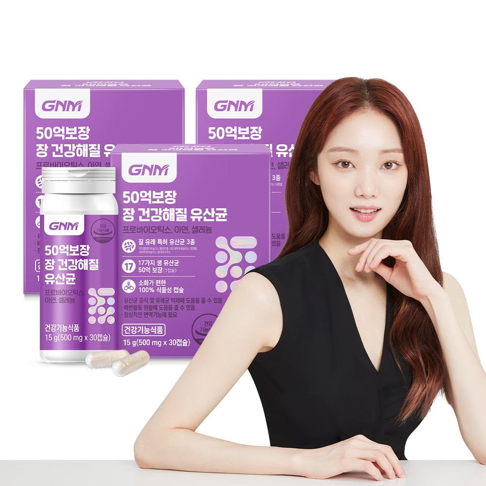 【1+1+1】GNM自然の品格 50億保証 乳酸菌 / 乳酸菌 30カプセル