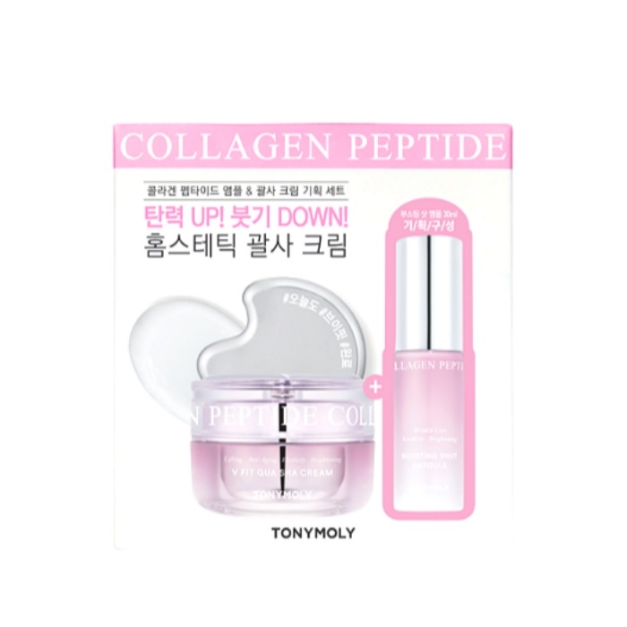 コラーゲンペプチドアンプル＆グアシャクリーム企画セット （本品＋グアシャ＋コラーゲンアンプル）