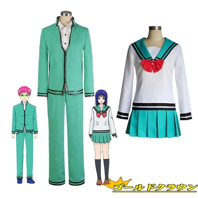 短納期斉木楠雄Ψ難　斉木楠雄　照橋心美　コスプレ衣装 コスプレ服　ウィッグ アニメ コスチューム Cosplay イベント パーティー 変装　ハロウィン