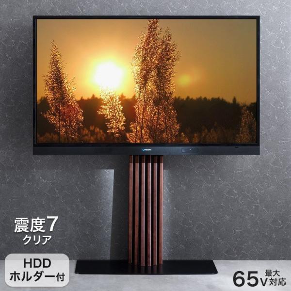 テレビ台 テレビスタンド 壁寄せ コンパクト 自立式 32～65インチ対応 おしゃれ 耐震 テレビボード ハイタイプ ロータイプ 壁掛け風 壁寄せテレビスタンド