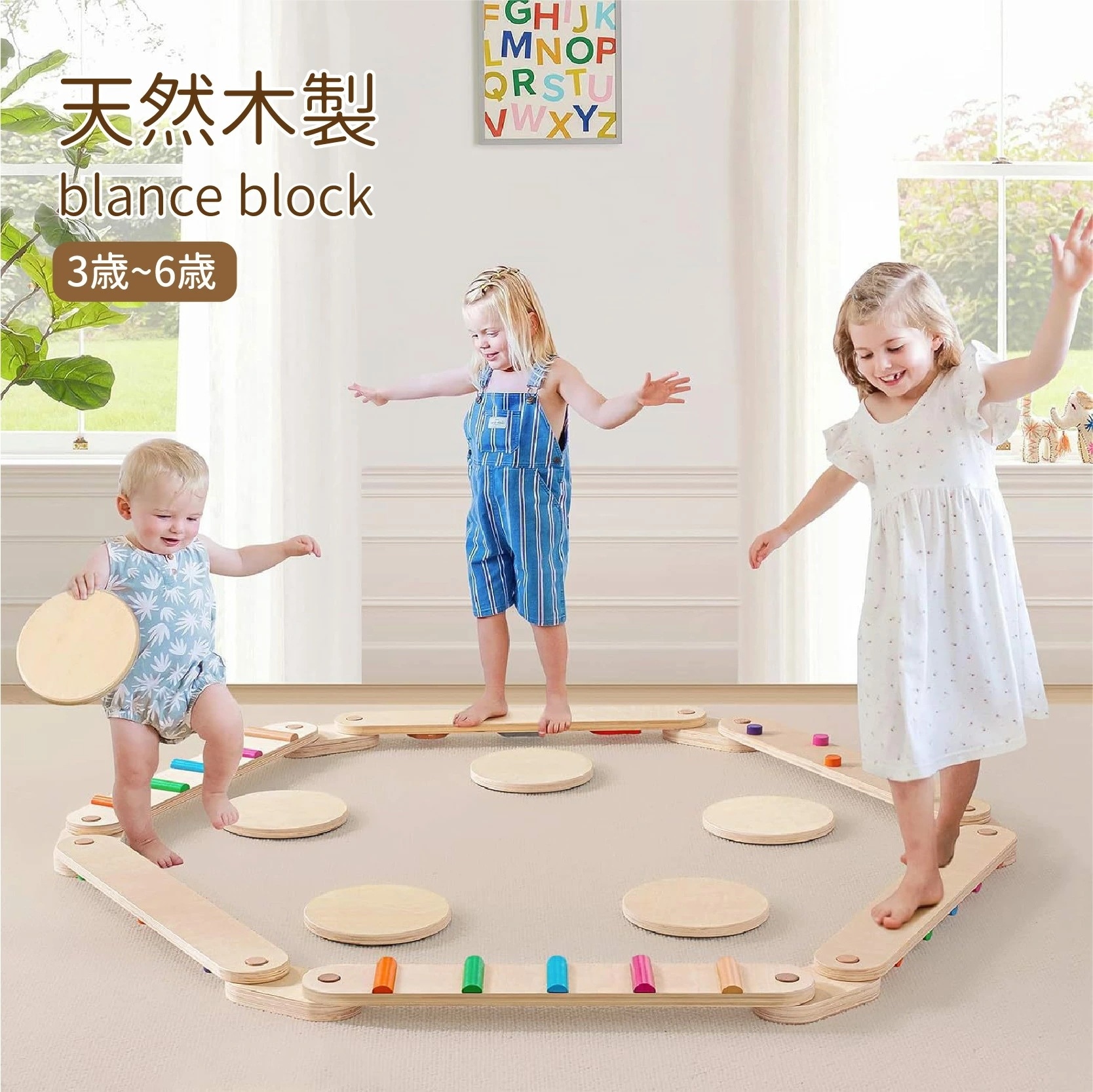 バランスブロック 積み木 天然木製 バランスストーン バランスード 子供用 平均台 室内遊具 組み立て式 プレイセット 9ピース 3歳以上 筋力 柔軟性 体幹 トレーニング 屋内 幼稚園 バランス遊具