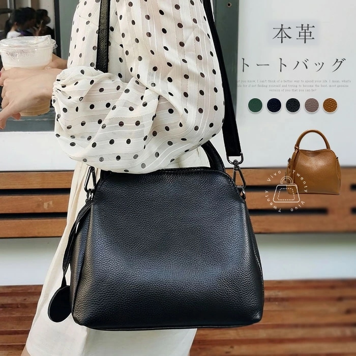 トートバッグ 本革 ショルダーバッグ レディース 2way ハンドバッグ 大容量 通勤バッグ 大人 肩掛けバッグ カバン レザー 大人可愛い フォーマル セレモニーバッグ スクエア トート 大きめ お
